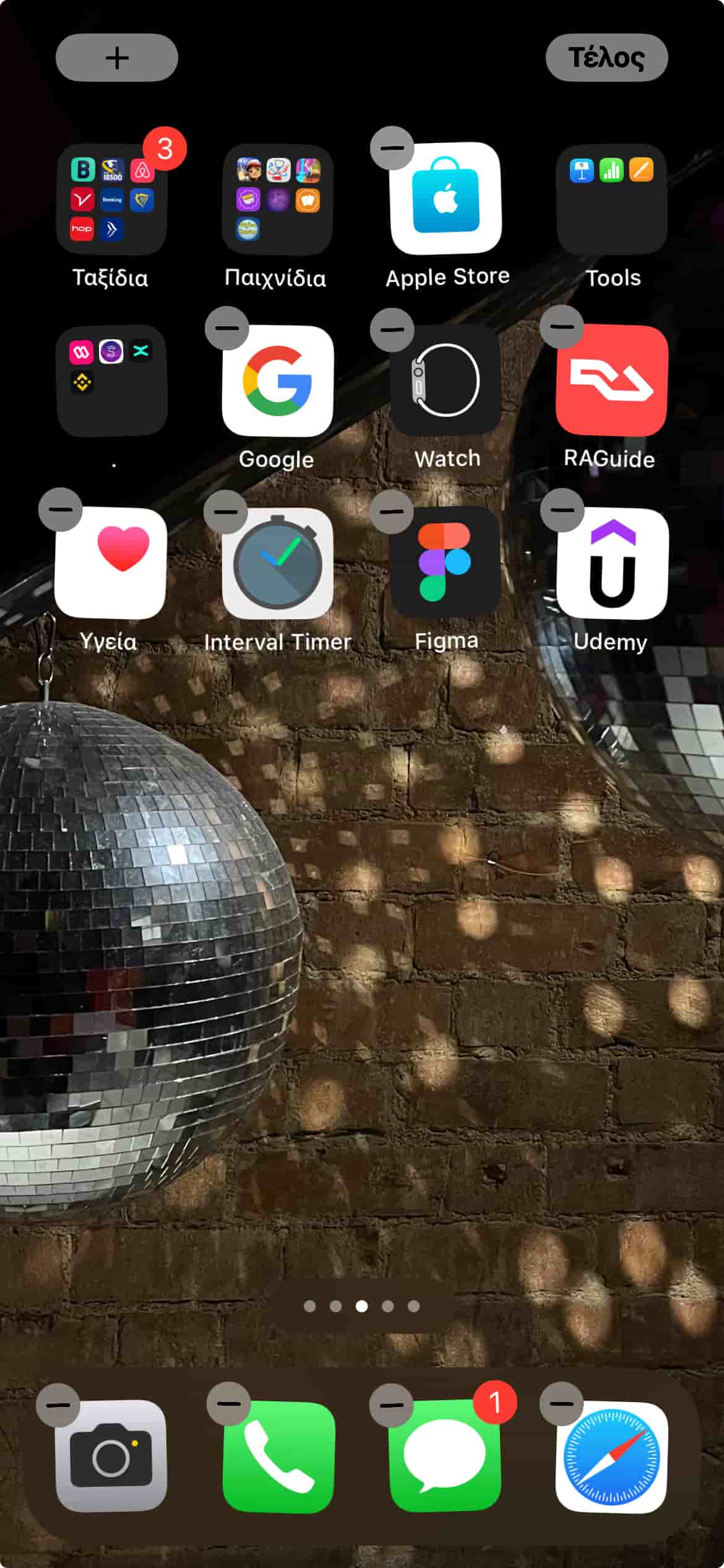 Screenshot of iOS interface